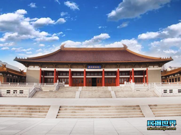 南京博物馆游玩攻略：开放时间、门票价格、交通、线路规划等